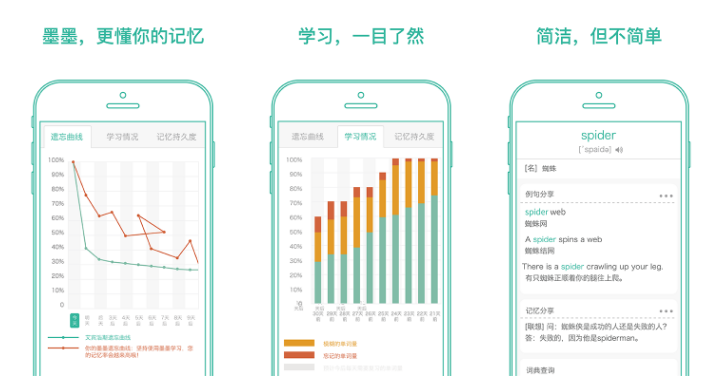 墨墨背单词怎么选择整本书 操作方法介绍