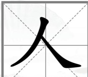 汉字找茬王变出全部的字怎么过 汉字找茬王变出全部的字攻略