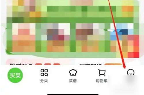 美团买菜怎么下单 美团买菜下单方法介绍