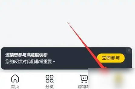 美团买菜如何申请退款 美团买菜退款教程