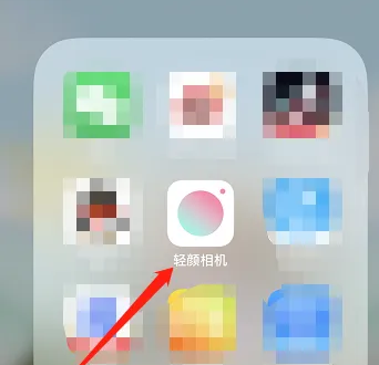 轻颜相机如何保存参数 轻颜相机设置自动保存步骤