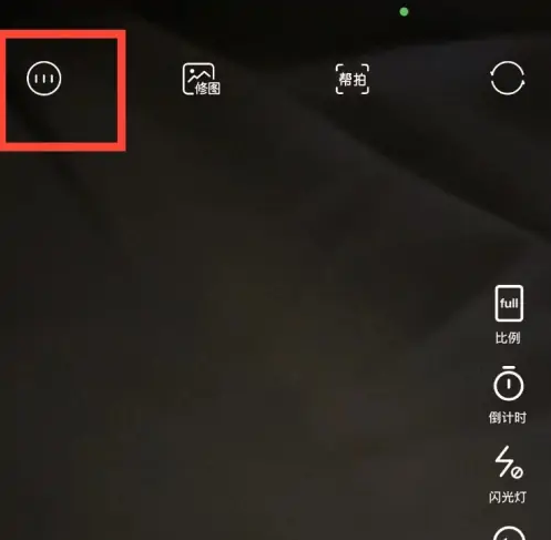 轻颜相机为什么退不出去 轻颜相机退出账号登录教程