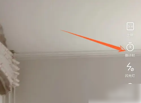 轻颜相机怎么倒计时拍照 轻颜相机倒计时拍照设置方法介绍