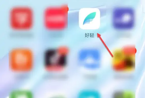 云麦好轻怎么删除数据 好轻删除历史数据步骤介绍