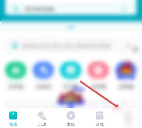 云麦好轻怎么调成公斤 好轻设置体重单位教程