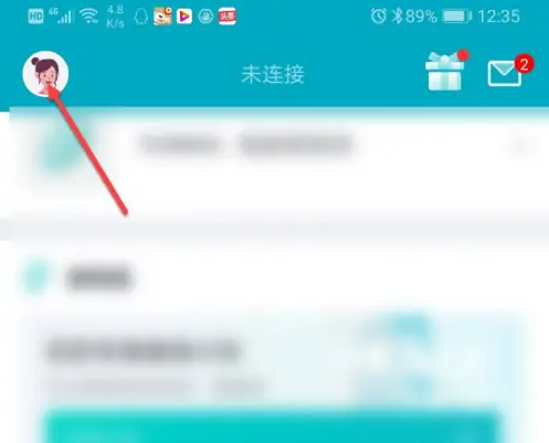 云麦好轻如何增加用户 好轻添加新用户步骤