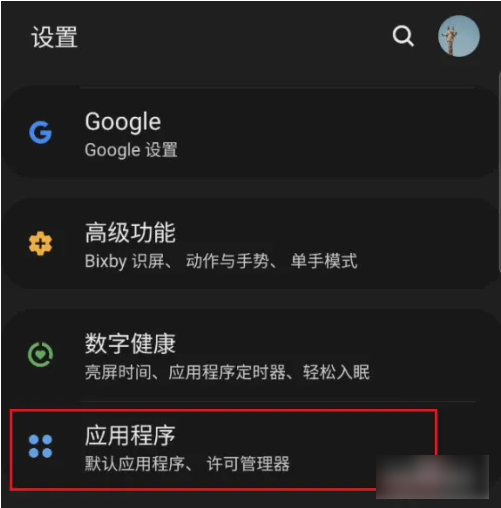 漫威超级英雄战争怎么开麦  漫威超级英雄战争开启访问麦克风权限攻略