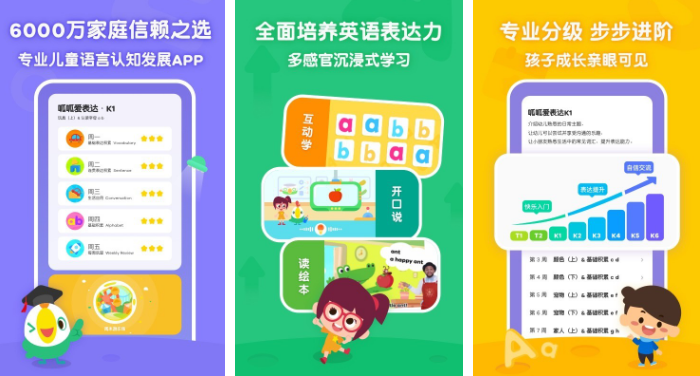 叽里呱啦怎么关闭自动更新 操作方法介绍