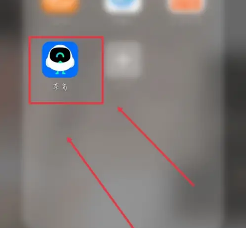 菜鸟app如何扫码取件 菜鸟app扫码取件方法介绍