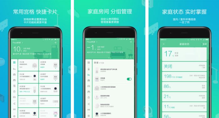 米家app怎么修改头像 操作方法介绍