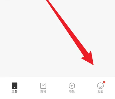 米家app如何添加摄像头 米家app添加摄像头方法介绍