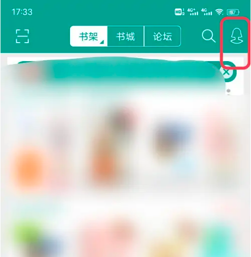 晋江app怎么看自己买过的文章 晋江app看自己买过的小说教程
