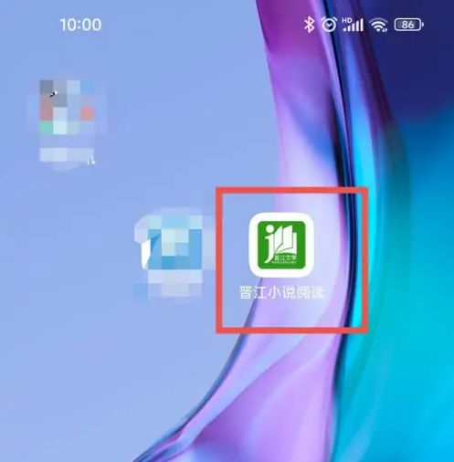 晋江app怎么发表评论 晋江小说阅读APP设置评论教程