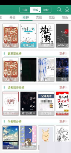 晋江app怎么浇灌营养液 具体操作方法介绍