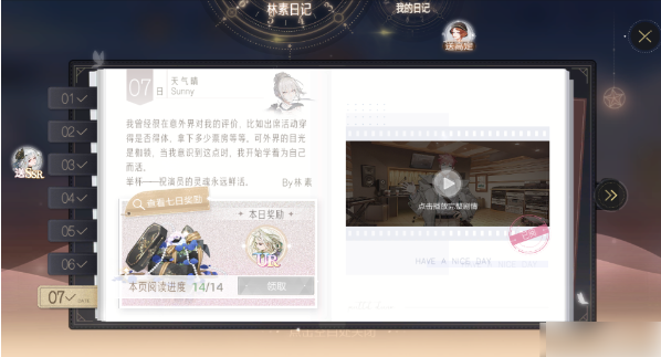 绝对演绎如何快速升级  绝对演绎角色升级指南