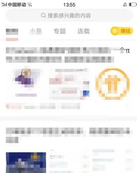 简书如何获得收益 简书获得收益加成卡增加收益教程