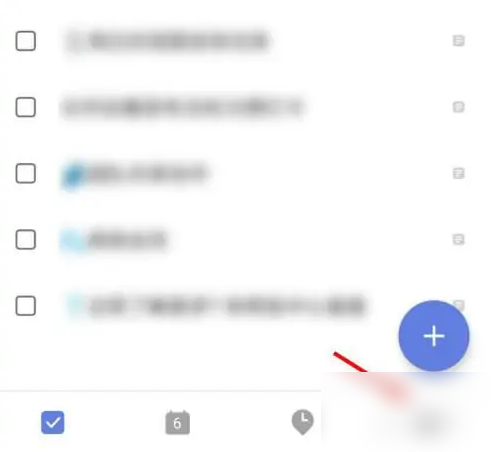 滴答清单怎么设置闹钟提醒 滴答清单开启闹钟模式方法介绍