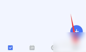 滴答清单怎么把任务连续几天 滴答清单任务持续提醒开启方法