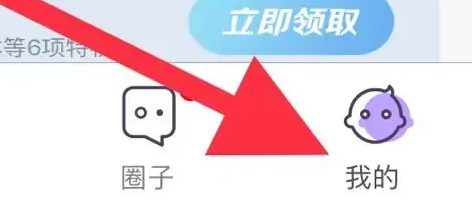 滴答清单怎么记账 滴答清单开启记账提醒方法介绍