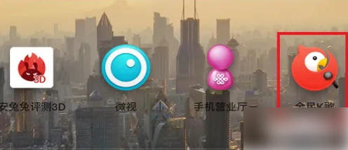 全民k歌怎么开歌房 全民k歌开歌房方法介绍