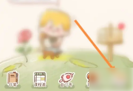 yoyo日常怎么换头像框 yoyo日常换头像框方法介绍