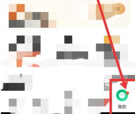 驾校一点通怎么办理vlp四科会员 驾校一点通开通会员教程