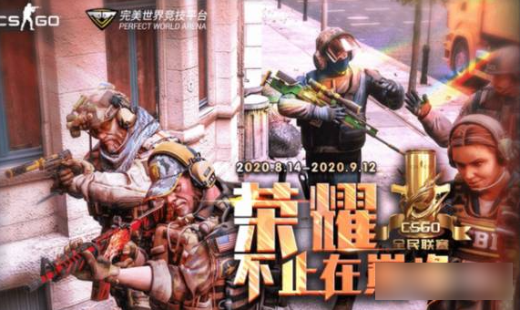 完美世界电竞怎么查别人战绩  完美世界电竞查别人战绩方法介绍