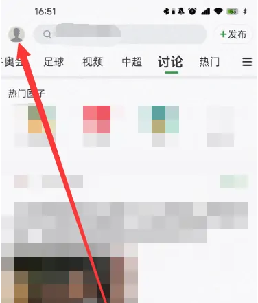 懂球帝怎么删除自己发表的帖子 具体操作方法介绍