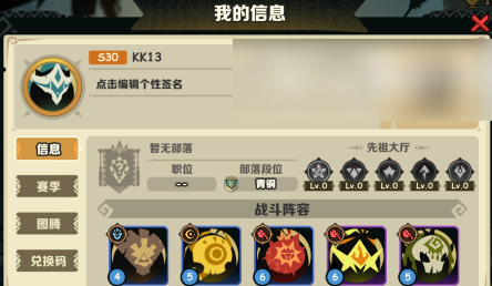 疯狂的库库姆怎么改名字 疯狂的库库姆改名字方法