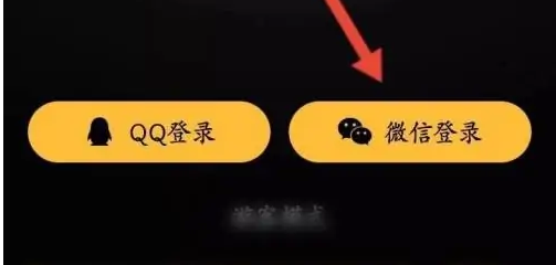 掌上英雄联盟如何绑定微信 掌上英雄联盟绑定微信方法介绍