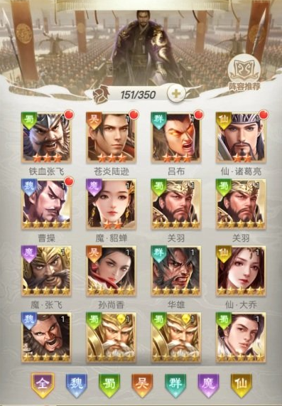 兵法三十七计T0英雄有哪些 具体一览