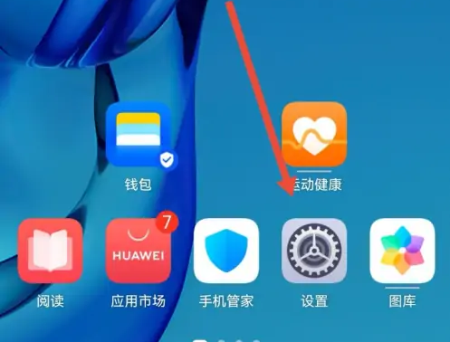 小米钱包怎么添加到桌面 具体操作方法介绍