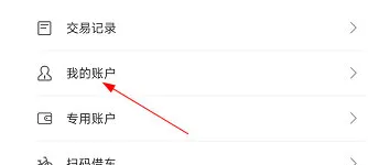 绍兴市民云怎么看余额 绍兴市民云看余额方法介绍