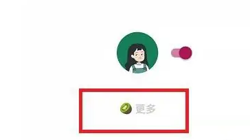 李跳跳怎么添加规则 李跳跳自定义规则步骤