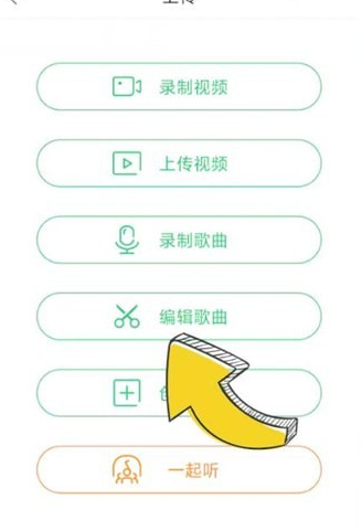 铃声多多怎么发布铃声 具体操作方法介绍