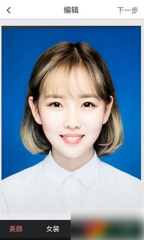 最美证件照app如何换底色 *美证件照APP更换背景方法