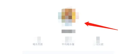 柠檬喝水怎么注销 柠檬喝水注销账号方法介绍