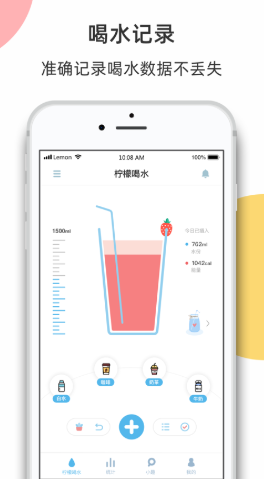 柠檬喝水如何打卡 操作方法介绍