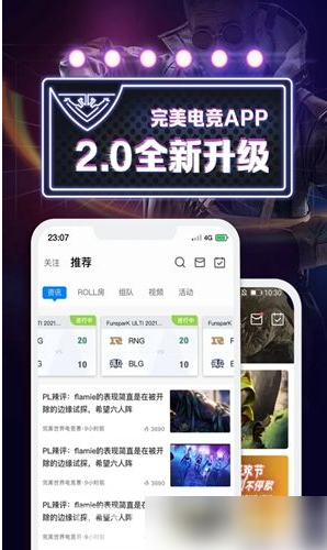 完美世界电竞怎么换头像   完美世界电竞换头像方法介绍