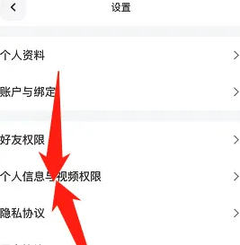 天天跳绳app如何发布视频让所有人都看到 将训练视频公开展示方法