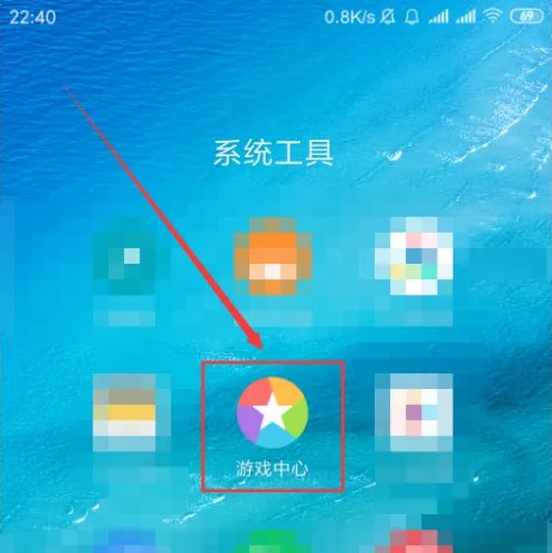 小米游戏中心如何取消授权游戏 小米游戏中心撤回隐私授权教程