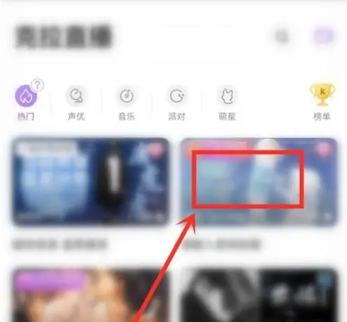 漫播怎么关闭直播礼物* 漫播关闭直播礼物*教程
