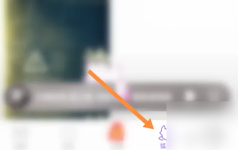 漫播怎么发动态 漫播发布动态方法介绍