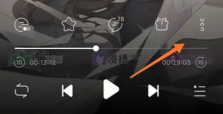 漫播怎么下载音频到本地 漫播下载音频方法介绍