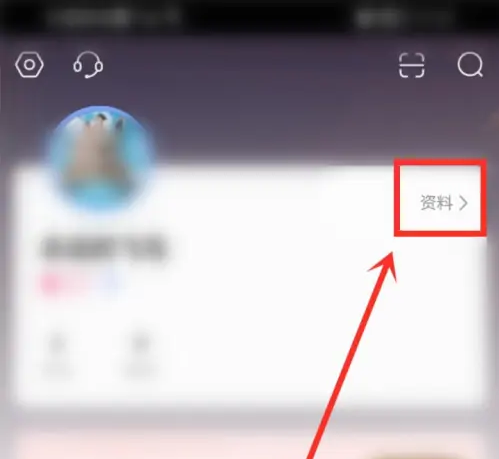 漫播如何退出守护团 漫播退出群组方法介绍