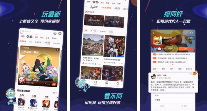 九游怎么领优惠券 九游代金券获得方法