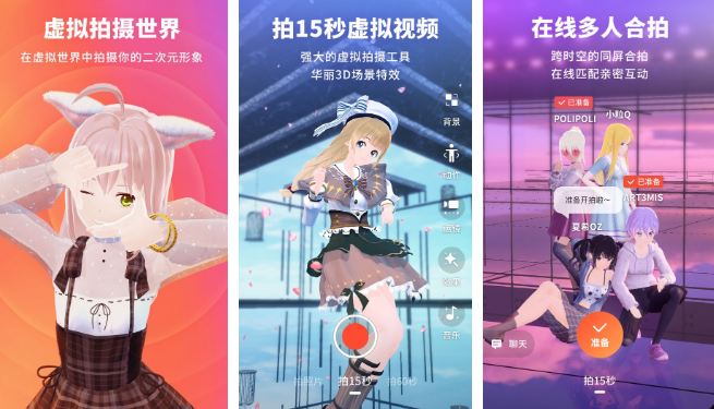 vyou微你如何进入好友房间 操作方法介绍