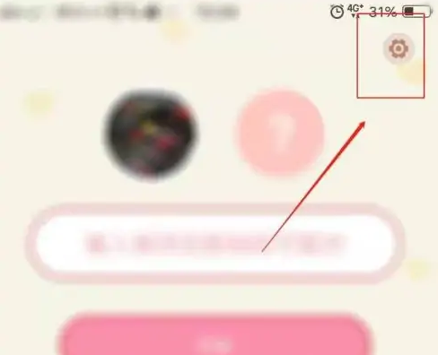 心动日常定位怎么改地方 心动日常改位置教程