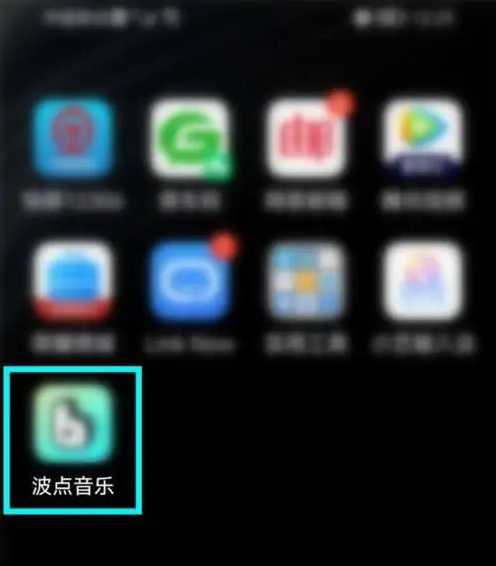 波点音乐怎么看听歌次数 波点音乐看听歌次数教程