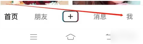 vv音乐怎么注销账号啊  vv音乐注销账号方法介绍